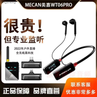 Meijia หูฟัง WT06 Pro แบบไร้สายชุดหูฟังสมอชุดหูฟังสำหรับกิจกรรมกลางแจ้งเครื่องส่งสัญญาณคืนหู Dingsheng