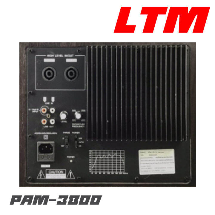 ltm-pam-3800-ตู้ลำโพงซับวูฟเฟอร์-15-นิ้ว-มีขยายในตัวกำลังขับ-450-วัตต์-เหมาะสำหรับดูหนัง-คาราโอเกะ-รับประกัน-1-ปีเต็ม