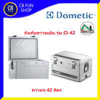 DOMETIC รุ่น CI-42 ถังเก็บความเย็นกิจกรรมนอกสถานที่ความจุ 42 ลิตร รองรับน้ำหนักได้ 70 กก สินค้าใหม่ทุกชิ้นรับประกัน1ปี ของแท้100%