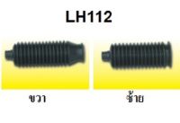 ยางกันฝุ่นแร็คTOYOTA LH 112   JKP 1คู่ /ซ้าย-ขวา