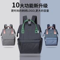 2023 Original✆ Upgrade to Japans lotte backpack mens and womens fashion large volume waterproof bags outdoor travel backpack mother package