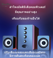 XiaoZhubangchu  เครื่องเสียง ลำโพง การเชื่อมต่อบลูทู ธ ลำโพง เสียง ซับวูฟเฟอร์ ลำโพงขนาดเล็กแบบตั้งโต๊ะ มัลติมีเดีย ลำโพงคอมพิ