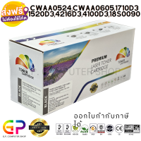 Color Box / Fuji Xerox / CWAA0524 / CWAA0605 / ML-1710D3 / ML-1520D3 / SCX-4100D3 / SCX-4216D3 / ตลับหมึกเลเซอร์เทียบเท่า / สีดำ / 3,000 แผ่น / 1 กล่อง