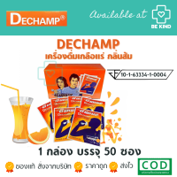 DECHAMP ดีแชมป์ รสส้ม เครื่องดื่มเกลือแร่ ชนิดผง 20 กรัม X 50 ซอง