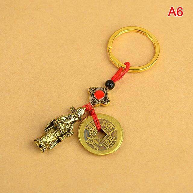 cw-money-keychain-pendant-rope-shui-hanging-jewelry-ancient-five-emperors-coins-car-chain