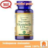 Puritan’s Pride Vitamin D3 5000IU 200 softgels