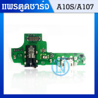 USB Samsung A10S/A107สองเวอร์ชั่น อะไหล่สายแพรตูดชาร์จ แพรก้นชาร์จ Charging Connector Port Flex Cable (1ชิ้น)