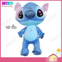 ตุ๊กตา สติช Stitch ท่ายืน ขนาด 16 นิ้ว / ของเล่น ของเล่นเด็ก ของขวัญ งานป้าย ลิขสิทธิ์แท้