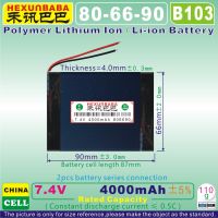 [B103] 7.4V 4000mAh [806690] Polymer lithium ion Li-ion ,tablet pc,dvr,GPS,cell phone;SPEAKER