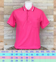 เสื้อโปโล Polo Shirt Plain Polo T Shirt Soft Pique Short Sleeve Tops For Men Side Vents สีชมพู เนื้อผ้านุ่ม สวมใส่สบาย ซึ่งมีทั้งแบบชาย และแบบผู้หญิง