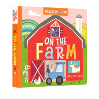 Hello, world! On the farm Hello little world of science on the farm cardboard book childrens Popular Science Encyclopedia picture book childrens stem enlightenment picture book early education cognition