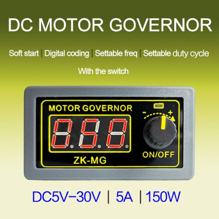 สำหรับ-dc-มอเตอร์ควบคุมความเร็ว5-30โวลต์-5a-150วัตต์-pwm-กำเนิดสัญญาณโมดูลไดร์เวอร์ที่มีสวิทช์ลูกบิด1กิโลเฮิร์ตซ์-99กิโลเฮิร์ตซ์ปรับ