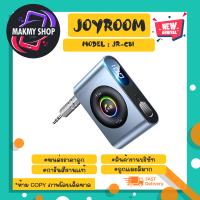 Joyroom JR-CB1 (ปลีก-ส่ง) Car Bluetooth Wireless Receiver BT 5.0 บลูทูธติดรถยนต์ (010366)