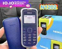 Nokia 1202 ราคาพิเศษ โนเกีย  (ปุ่มกดไทย เมนูไทย) TH โทรศัพท์ปุ่ม รองรับ 4G ใช้งานง่าย