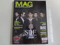 หนังสือTHE GUITAR MAG MUSIC 2014