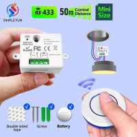 RF433MHz Wireless Smart Light Switch Mini Relay Receiver Module 110V 220V with Mini Remote Control For Led Light Lamp Fan ON OFF Power Points  Switche