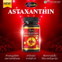 Astaxanthin วิตามิน Astaxanthin vistra Astaxanthin mg Astaxanthin คือ Astaxanthin 6 mg นำเข้าจากประเทศสหรัฐอเมริกา วิตามินซี