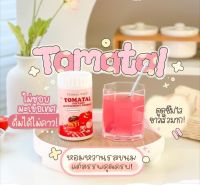 TOMATAL น้ำชงมะเขือเทศ 50 g.