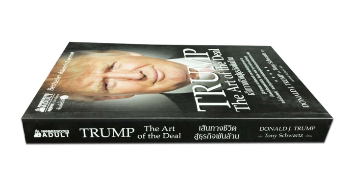 trump-the-art-of-the-deal-เส้นทางชีวิตสู่ธุรกิจพันล้าน