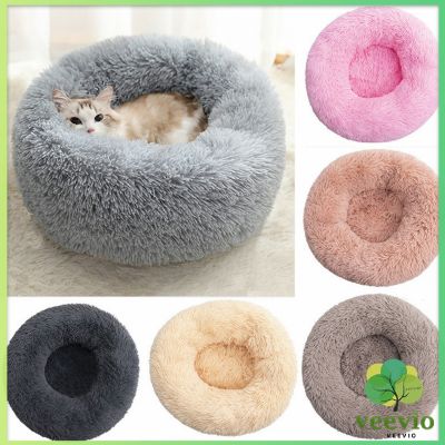 Veevio ที่นอนโดนัทสัตว์เลี้ยง ที่นอนขนมิ้ง ที่นอนแมว ที่นอนสุนัข เบาะแมว เบาะหมา Donut Pet Bed มีสินค้าพร้อมส่ง