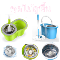 ใช้งานง่ายผ้าถู ชุดไม้ถูพื้น แบบพกพาและ พื้นแบบหมุน ได้สองไดรฟ์แบบหมุน INS SPIN MOP