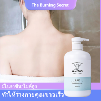 ครีมอาบน้ำนมแพะ800ML ไวท์เทนนิ่งครีมอาบน้ำ ครีมอาบน้ำขาว  สบู่ผิวขาว ครีมอาบน้ำโทนอัพ ไวท์เทนนิ่งทั้งตัวบอกลาผิวหยาบกร้าน สบู่ผิวขาว