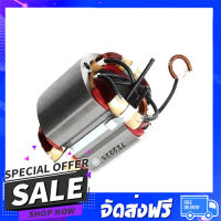 จัดส่งฟรี อะไหล่ เครื่องใช้ไฟฟ้า ฟิลคอยล์ เครื่องขัดกระดาษทราย Makita 9201, 9218SB [#23] Pn.522225-1 (แท้) ## ส่งไว ตรงปก จากกรุงเทพ