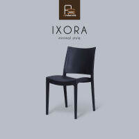 AS Furniture / IXORA (ไอโซร่า) เก้าอี้โมเดิร์น เก้าอี้มินิม่อล เก้าอี้พลาสติก เก้าอี้ PP พลาสติกชนิดแข็ง แข็งแรง ทนทาน มีความยืดหยุ่นสูง ไม่แตกหักง่าย รับน้ำหนักได้สูงถึง 100 กิโลกรัม เก้าอี้นั่งเล่น เก้าอี้กินข้าว เก้าอี้สีเบสิค เก้าอี้คาเฟ่หรือร้านอาหาร