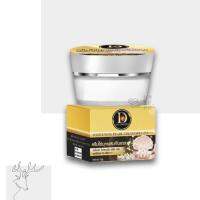 Day Bright Whitening Pearl Cream SPF 15 PA+++ เดย์ไบรท์ ครีมไข่มุกผสมกันแดด (ขนาด 12 g.)