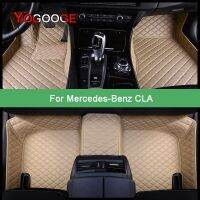 YOGOOGE เสื่อปูพื้นรถแบบปรับแต่งได้สำหรับรถ Mercedes-Benz CLA CLA180 CLA220 CLA200 CLA250 CLA260พรมอุปกรณ์เสริมสำหรับรถยนต์