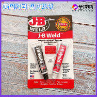 J-B JB Weld 8265S Epoxy เหล็กเส้นกาวพลาสติก