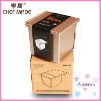 พิมพ์โทสต์ พิมพ์ขนมปัง ทรงจัตุรัส สีทอง Chefmade แบบเรียบ/แบบมีลายหยัก แพ๊คเกจใหม่สีขาว ราคาสุดคุ้ม