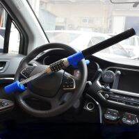 【YD】 Car Steering Lock Multi-functional U-shaped Security Anti-theft Combination Accessories