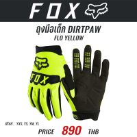 ถุงมือเด็ก FOX DIRTPAW FLO YELLOW