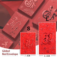 2023 新年烫金利是祝福传统红包封 Spring Festival S and L Size Red Pocket Good Luck Creative Red Envelopes New Year LuckyAngpao