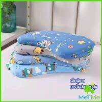 MetMe หมอนเด็ก หมอนนิ่มพิเศษ หมอนเมมโมรี่โฟม baby pillow