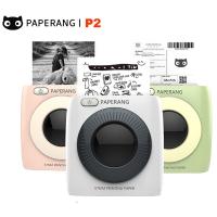 PAPERANG เครื่องพิมพ์ขนาดเล็กพกพา P2 300Dpi ของแท้เครื่องพิมพ์ภาพถ่ายภาพพกพาเครื่องปริ้นตราด้วยความร้อน HD พร้อมแบตเตอรี่1000Mah