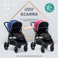 Mamas &amp; Papas [HOT SALE] รถเข็นเด็ก รุ่น Ocarro Jewel Collection