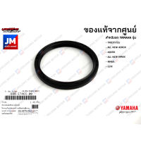 BB8E74650000 ซีลคลัทช์หลัง, ซีลน้ำมันล้อปรับความเร็วหลัง, โอริง YAMAHA  ALL NEW AEROX, AEROX, ALL NEW NMAX, NMAX, LEXI, TRICITY155