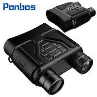 Ponbos Y1-200 300เมตรอินฟราเรด Night Vision กล้องส่องทางไกล1080จุด HD 8X ดิจิตอลซูมกล้องส่องทางไกลกล้องทรรศน์สำหรับตั้งแคมป์ล่าสัตว์