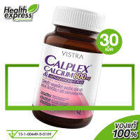 Vistra Calplex Calcium 600 mg. Menaquinone-7 Plus [30 เม็ด] [ฉลากชมพู]