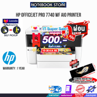 [เก็บคูปองลดสูงสุด 500.-][ผ่อน 0% 10ด.][รับเพิ่ม! แผ่นรองเม้าส์ Gaming ขนาดใหญ่]HP OFFICEJET PRO 7740 WF AIO PRINTER/ประกัน 1 Y