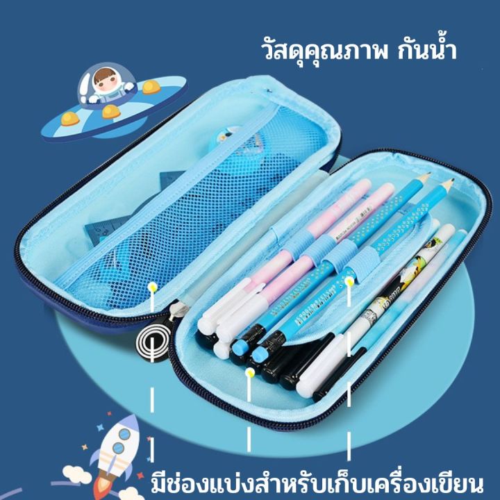 พร้อมส่ง-กระเป๋าดินสอ3d-กระเป๋าดินสอมีซิป-กระเป๋าดินสอลายการ์ตูนน่ารัก-กล่องดินสอเด็ก-กระเป๋าเก็บอุปกรณ์เครื่องเขียนลายน่ารัก-กล