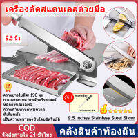 9.5นิ้วคู่มือซี่โครงเครื่องตัดอุปกรณ์ในครัวเรือน Deboning เครื่องตัดไก่ซี่โครงซี่โครงวานิลลาเครื่องตัดเนื้อในครัวเรือนทำอาหาร Sharpener