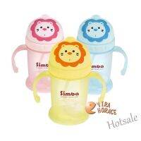 【hot sale】 ◙ C01 Simba Slider Lohas Cup (Three Colors Yellow/Berry/Vanilla) Automatic Straws 360 Degrees Can Be Sucked (Replacement And Gaskets Sold Separately) HORACE