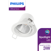 Philips Lighting Spotlight LED รุ่น 59774 POMERON 3 วัตต์ สีวอร์มไวท์ (2700K) ( ไฟ LED Light ไฟLED ไฟแต่งห้อง ไฟตกแต่งห้อง โคมไฟ LED )