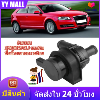 【ขายใหญ่】รถเสริมปั๊มน้ำหล่อเย็น 1K0965561J สำหรับ Eos A3 Q3 1K0965561J Car Auxiliary Cooling Water Pump for Golf CC Eos Jetta Passat Tiguan Audi A3 Q3