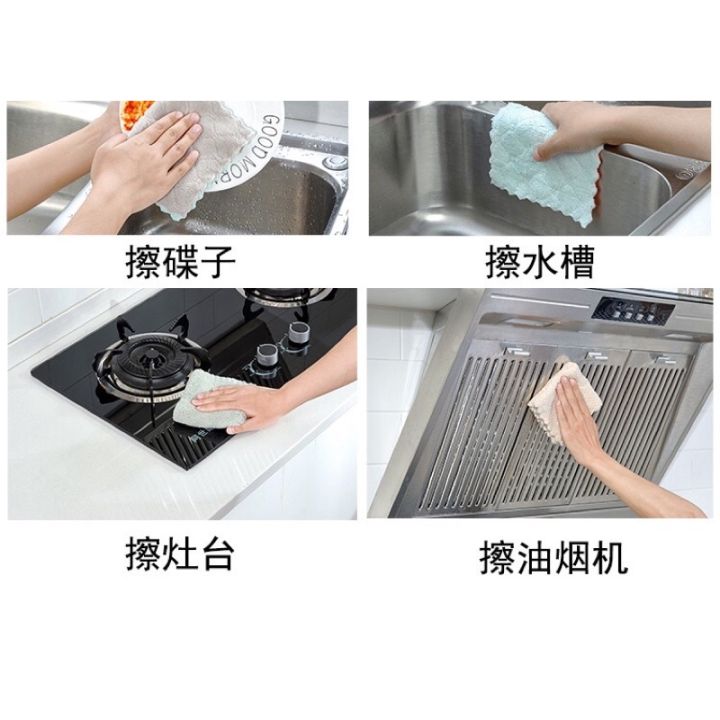 dishwashing-cloth-double-sided-double-color-scrubbing-pan-dishwashing-towel-kitchen-towel-coral-fluffy-hanging-rag-thickened-cloth