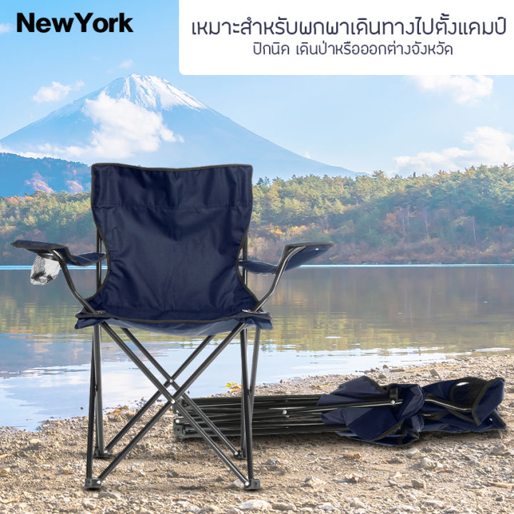 newyorkbigsale-เก้าอี้-เก้าอี้สนาม-เก้าอี้ปิคนิค-เก้าอี้พับได้-สั่งทำหนาพิเศษของแท้-100-no-y118