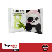 [ รับเงินคืน 100%]BOM Eight Tea Lip And Eye Remover 30 Pads